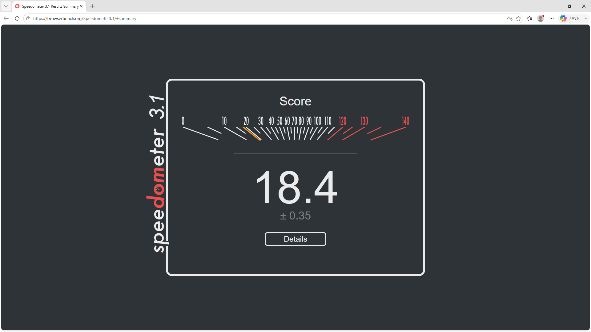 Speedometer 3.1 2回目の結果